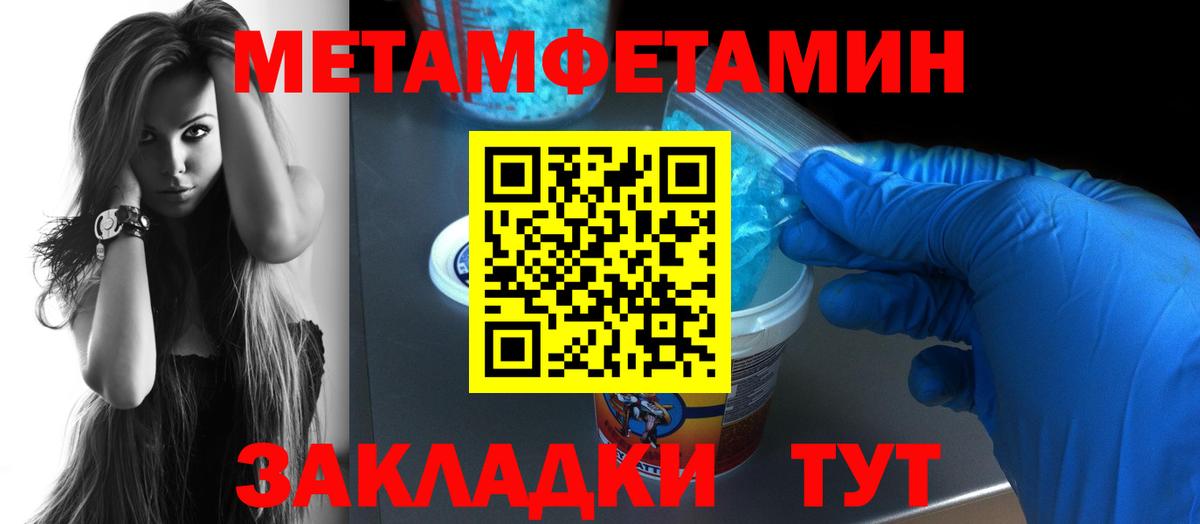 Амфетамин VHQ Печора