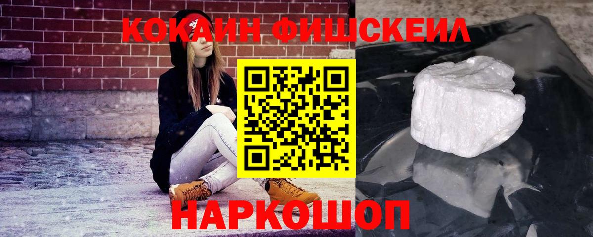 КОКАИН 98% Печора