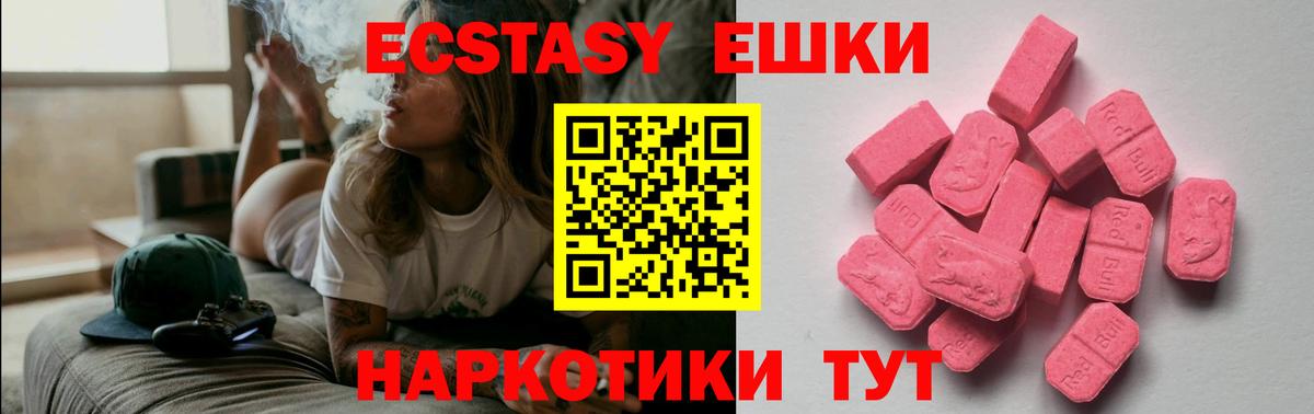 Ecstasy DUBAI Печора