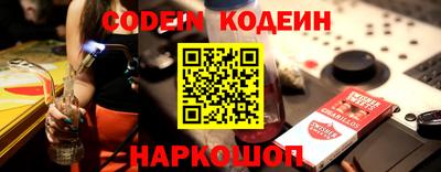 мет Обь
