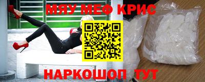 первитин Новокубанск