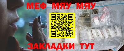 MDMA Обнинск