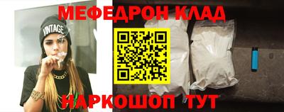 spice Новозыбков