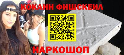 мет Обь