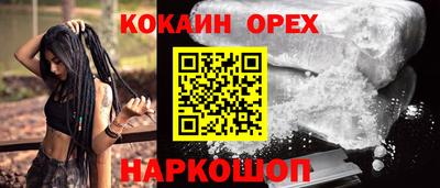 винт Новодвинск