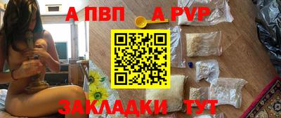 винт Новодвинск