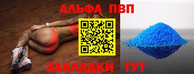 винт Новодвинск