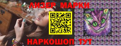 винт Новодвинск
