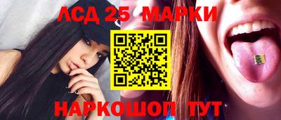 первитин Новокубанск