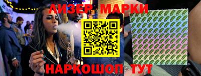 spice Новозыбков