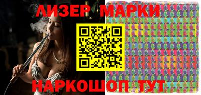 первитин Новокубанск