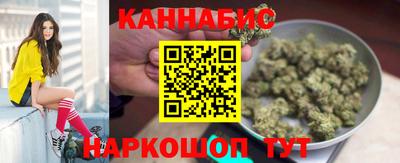 spice Новозыбков