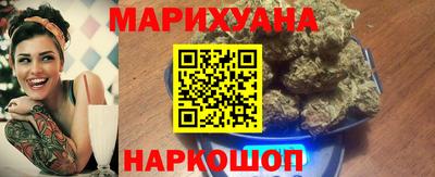 spice Новозыбков