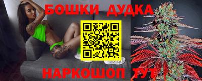 spice Новозыбков