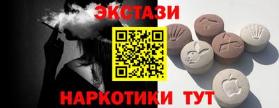первитин Новокубанск