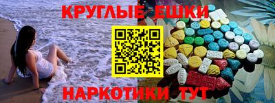 винт Новодвинск