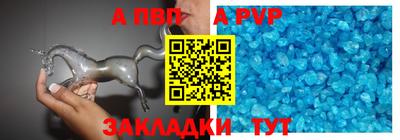 мет Обь