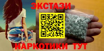 spice Новозыбков