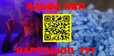 spice Новозыбков