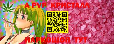 MDMA Обнинск