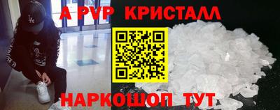 MDMA Обнинск