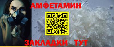 альфа пвп VHQ Нягань