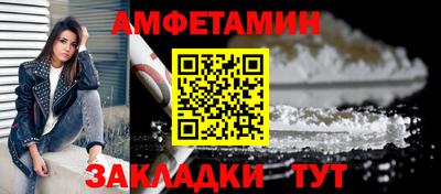 первитин Новокубанск