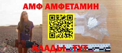 винт Новодвинск