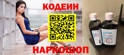 первитин Новокубанск