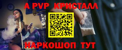 MDMA Обнинск