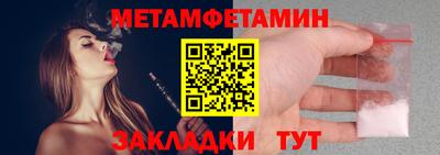 винт Новодвинск