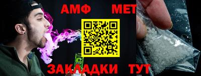 мет Обь