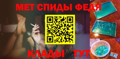 мет Обь