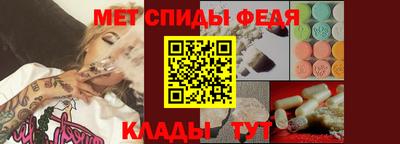 первитин Новокубанск