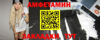 винт Новодвинск
