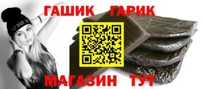 первитин Новокубанск