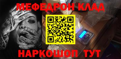 spice Новозыбков