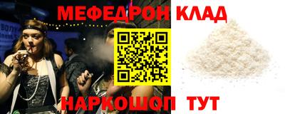 винт Новодвинск