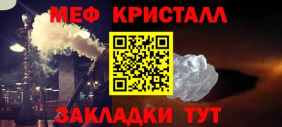 первитин Новокубанск