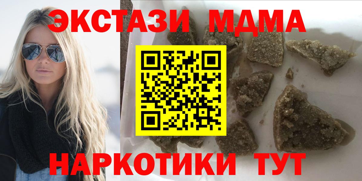 Печора  MDMA VHQ  МДМА  Вход с VPN 