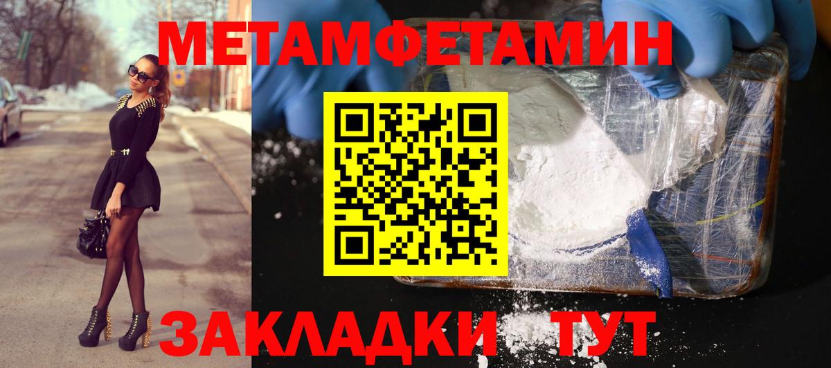 COCAIN  Вход с VPN  Печора  Канабис  МЕФ кристаллы  Альфа ПВП СОЛЬ   Гашиш  Каннабис 