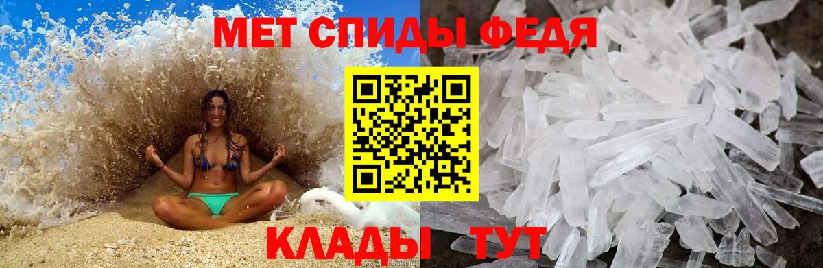 Codein Печора