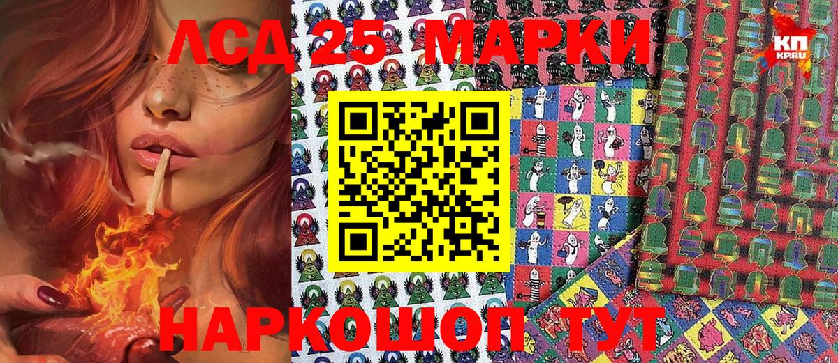 Печора  Марки N-bome  Вход с VPN  Марки 25I-NBOMe 1,5мг 
