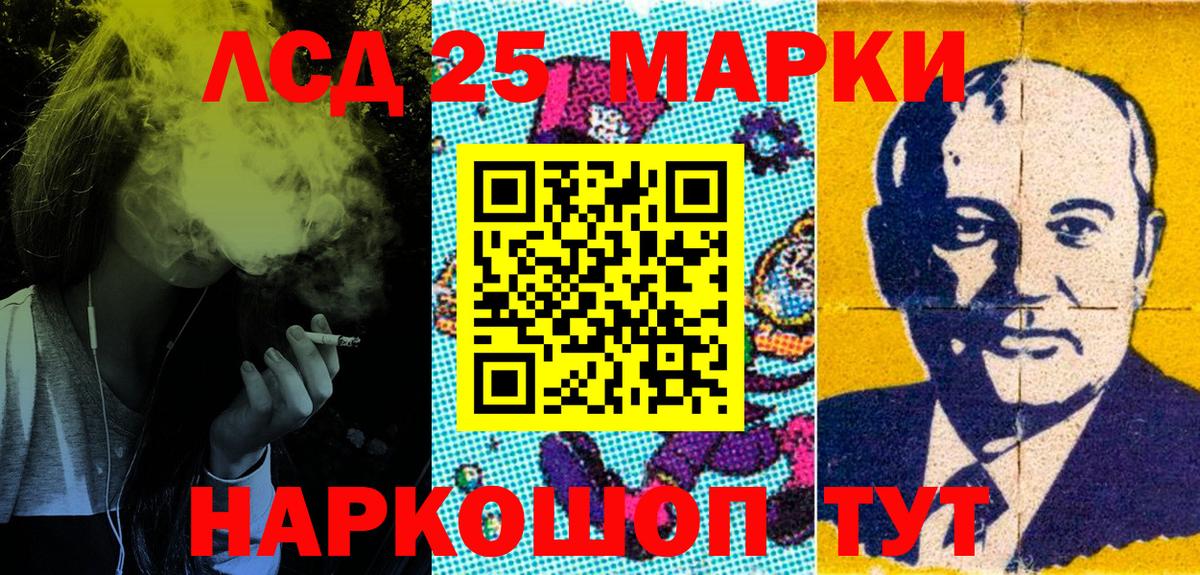 Марки N-bome 1500мкг Печора