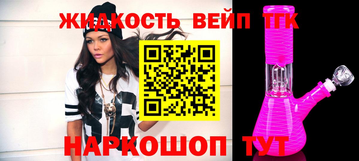 Печора  где купить наркоту  Вход с VPN  ТГК вейп 