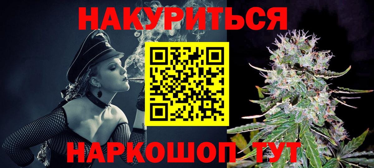 Конопля Amnesia Печора