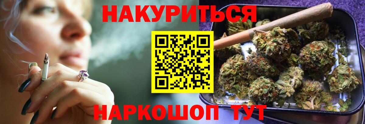 Шишки марихуана гибрид  МАРИХУАНА MAZAR  Печора  Вход с VPN 